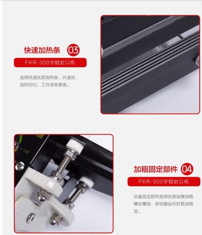 FRK-600 El Plastik Torba Doldurma Makinesi Alüminyum Film Doldurucu Max Doldurma Uzunluğu 600mm