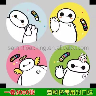 En çok satan fincan filmi plastik kağıt fincanları için mühürleme rulo filmi suyu süt çay içecekleri için